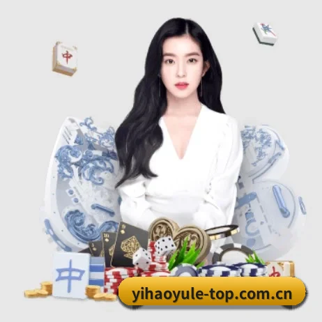 壹号娱乐平台 APP